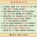 휴먼시아4단지(송부센트럴시티) 이미지