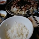 새마을소금구이