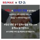 법무법인한울