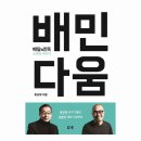 다움컴퓨터 이미지