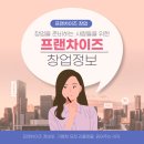 (주) 늘푸드 이미지
