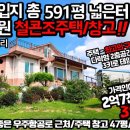 너른공인중개사사무소 이미지