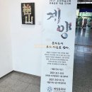 민화강좌 이미지