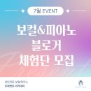 프레젠트피아노