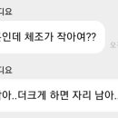 내친구김지은