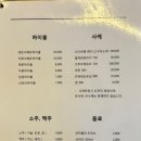 야키토리미미 이미지