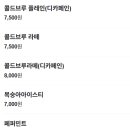 까페 뷰 이미지