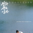 파티쇼박스서
