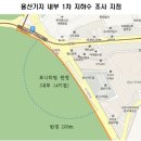 용산-160 이미지