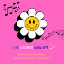 인공지능 활용수업 뤼튼 이미지