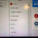 와와PC방 | 인천서구피시방 네옥스PC | 석남동 최신사양 PC방 후기