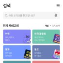한지한톡 이미지