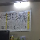 강남고을