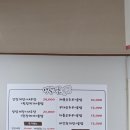 영덕가든 | 충주 게장 맛집 '영덕가든' 소개해드려용
