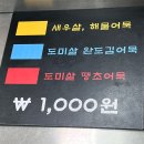 김종구부산어묵산척점