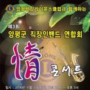 양평화원 이미지