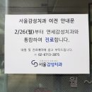 신풍역4번출구약국 이미지