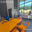 승푸드