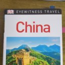 관광여인숙 이미지