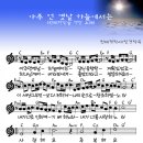 아주먼옛날
