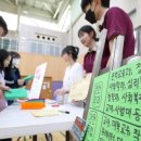만만수학교습소