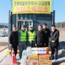 근덕면사무소 이미지