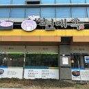 전주현대옥순천