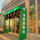 애월정거장