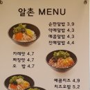 렌즈미 충남대점 이미지