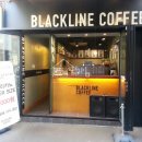블랙라인커피 - 종로구 동숭길 62 | 블랙라인커피