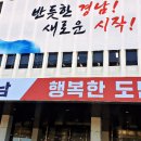 경상남도스토아 이미지