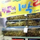 기장총각대게 이미지