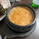 이조보쌈 이미지