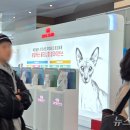 주식회사 반려무역