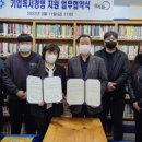 ㈜경영기업 이미지