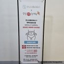 똑똑1층한의원 이미지