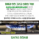 두림메디컬의원 이미지