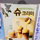 빽다방 의정부발곡역점 이미지