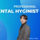 서동호치과 이미지