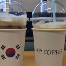 다야솔뜰안