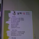 우리산곰장어