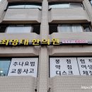 최영태한의원 이미지