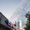 [포항] 생대패삼겹살 드셔 보셨나요 ; 연심식육식당