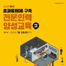 한국영상음향