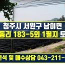 The가까운공인중개사사무소 이미지