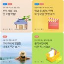 디키타카