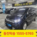 명진모터스 이미지