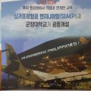 정연엔지니어링 이미지