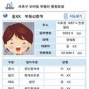 스마트부동산중개 이미지