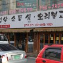 광장할인마트